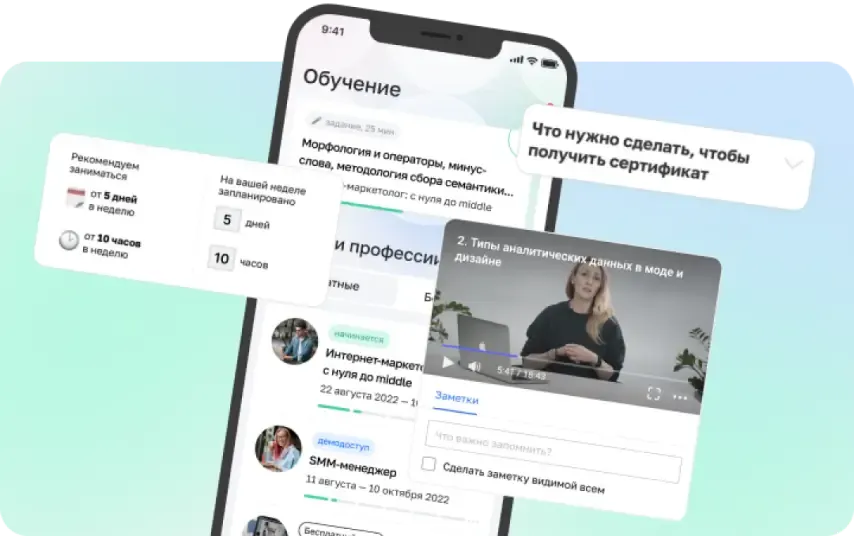 Удобная платформа